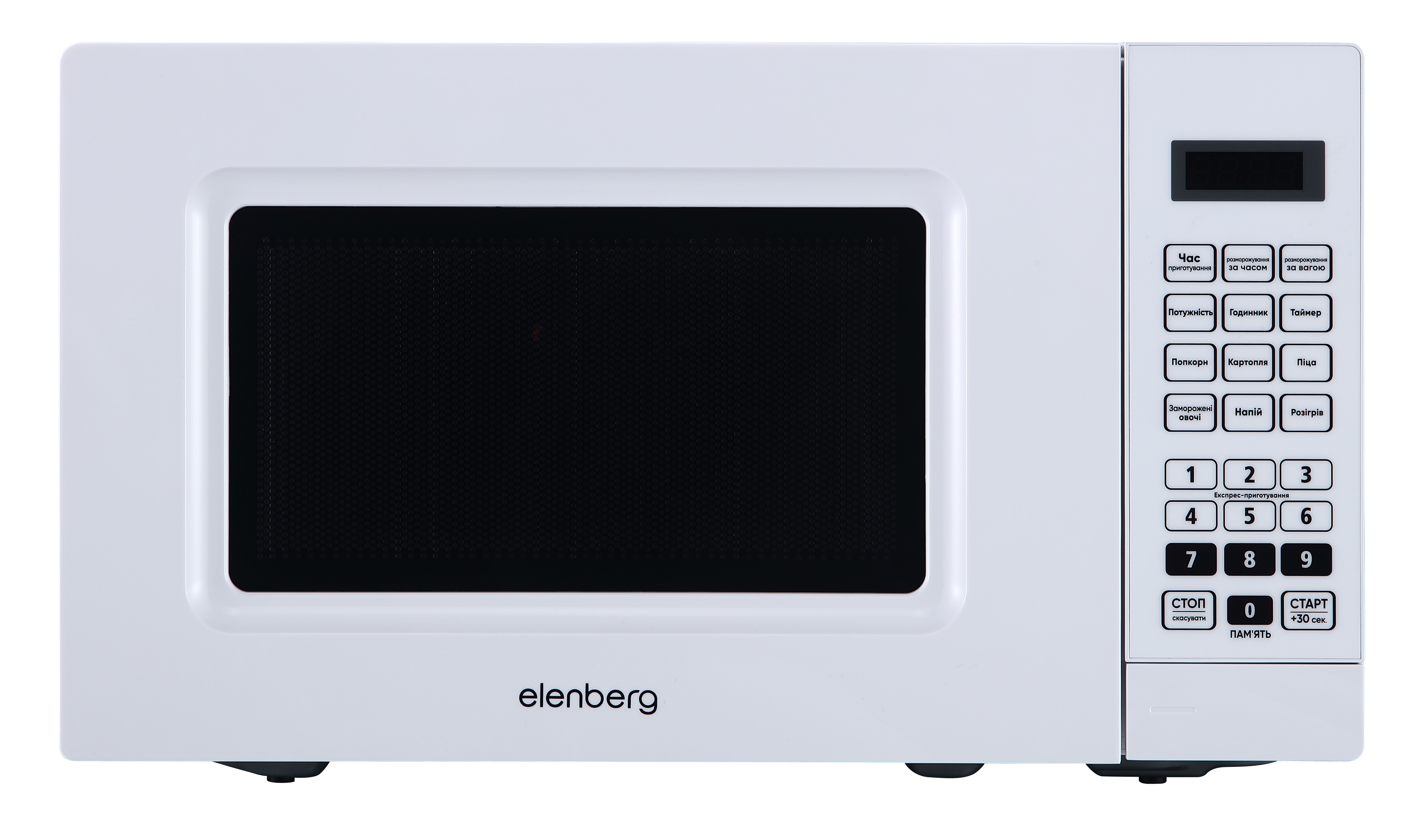 

Микроволновая печь ELENBERG MS 2080 D