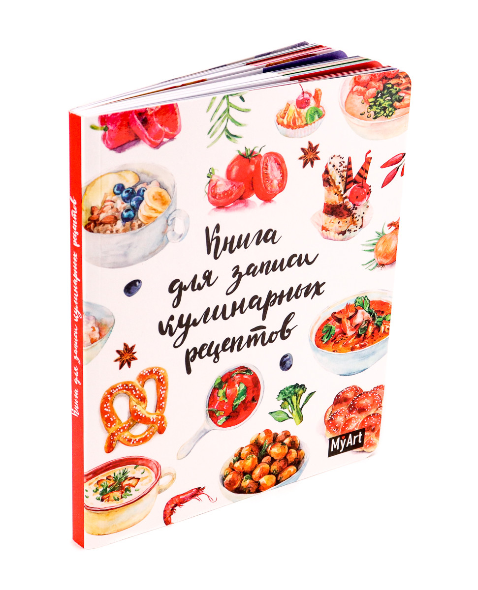 

My art. Книга для записи кулинарных рецептов (18352411)