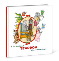 

Телефон (13571721)