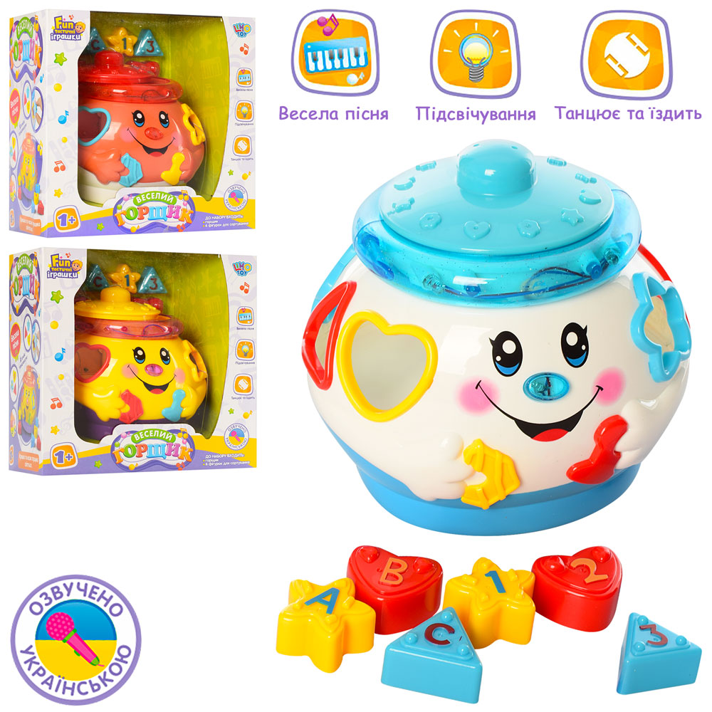 

Игра 0915 UA Горшочек, сортер, музыка, свет, ездит, 3 цвета 23-23-15см