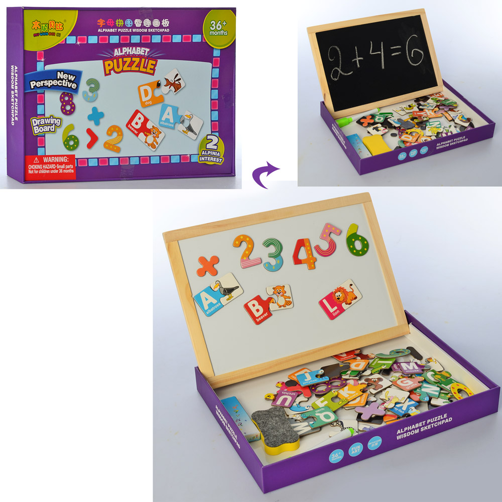 

Деревянная игрушка Пазлы MD 2702 (48шт) магнитные,буквы(англ), цифры, в кор-ке, 29,5-21-3,5см