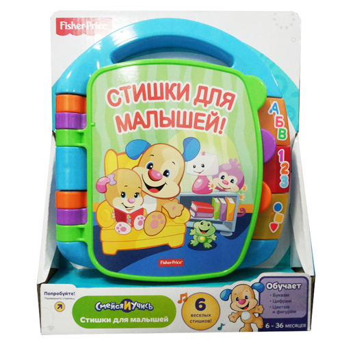 

Музыкальная книжечка со стишками Fisher-Price CJW28 русский