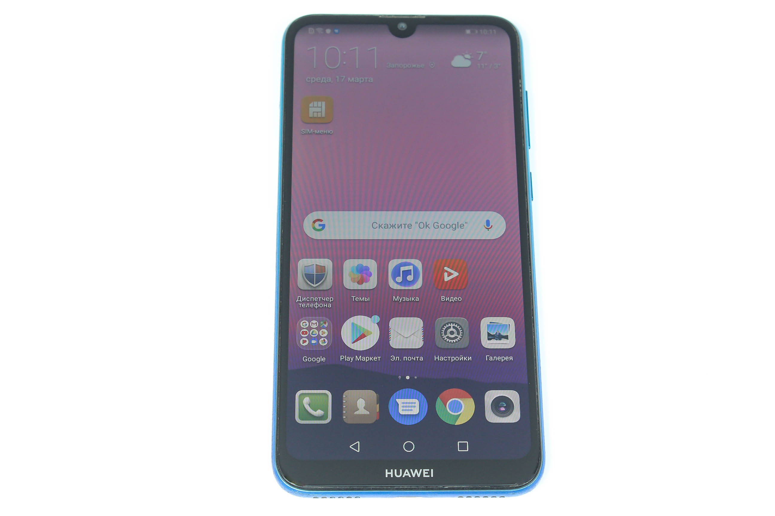 Мобільний телефон Huawei Y7 2019 3/32GB DUB-LX1 1000006346187 Б/У – фото,  отзывы, характеристики в интернет-магазине ROZETKA от продавца: T-SALE |  Купить в Украине: Киеве, Харькове, Днепре, Одессе, Запорожье, Львове