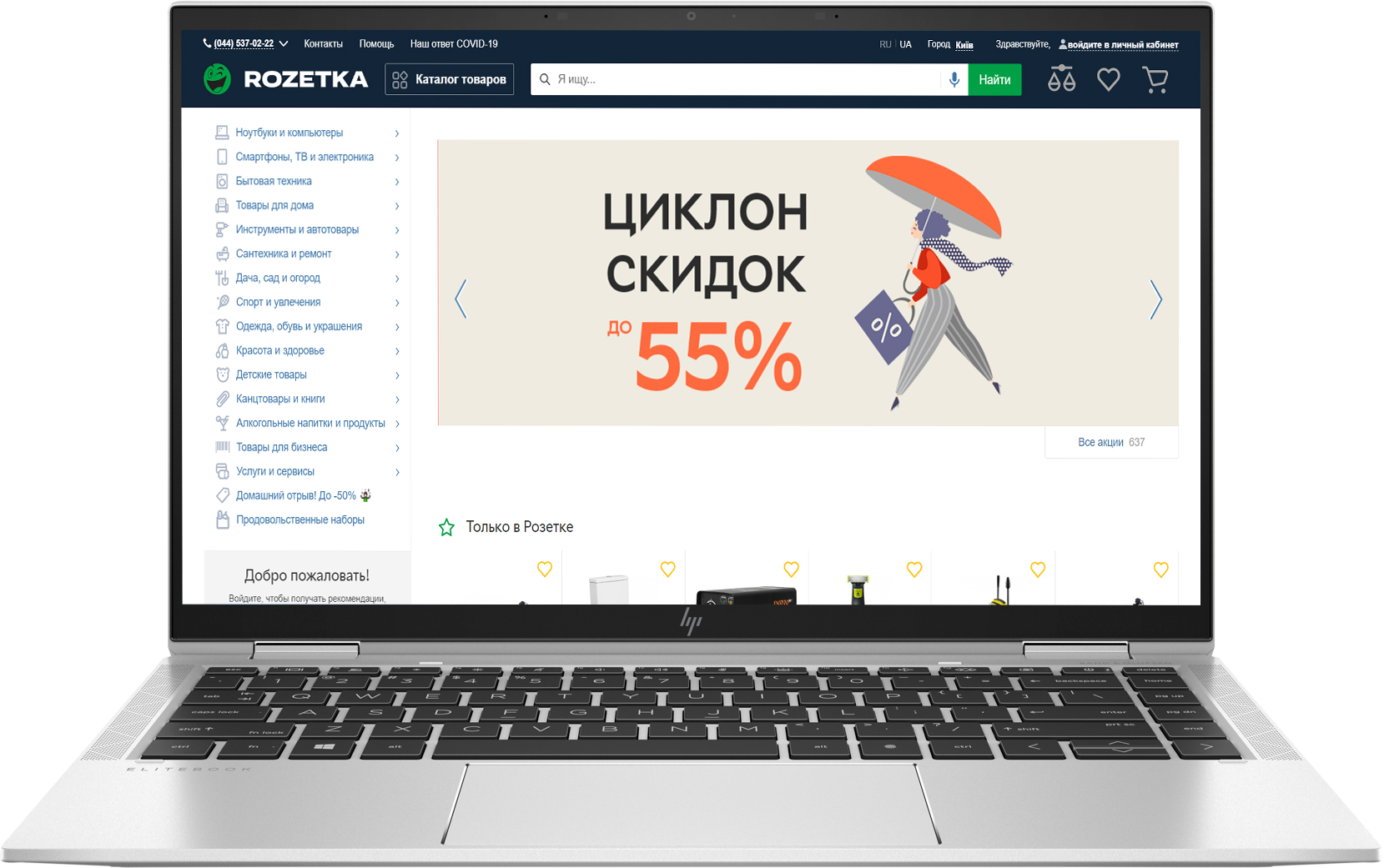 

Ноутбук HP EliteBook x360 1040 G8 (1H9X2AV_V1) Silver
