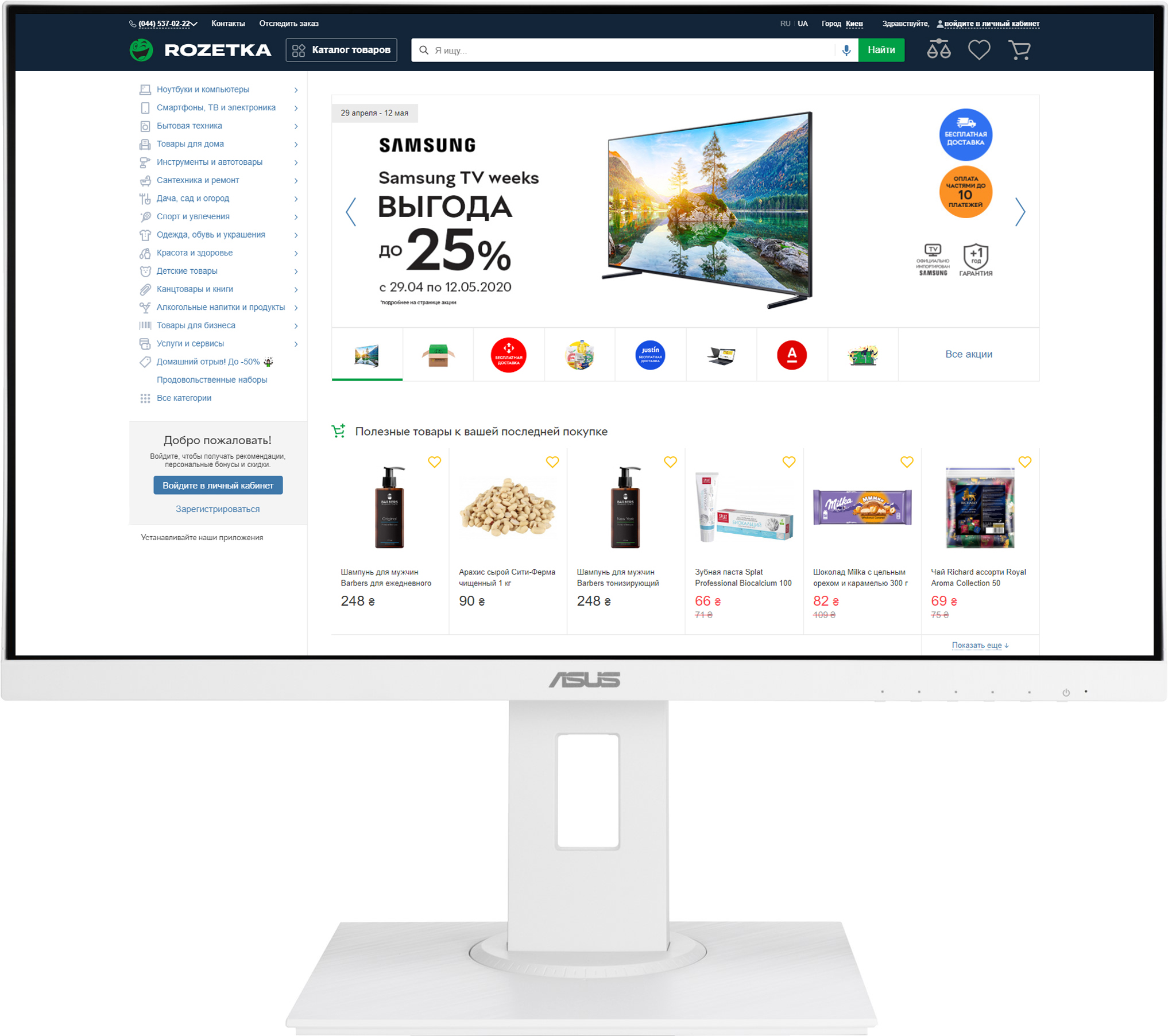 

Монитор 23.8" Asus VA24DQLB-W (90LM0544-B01370)
