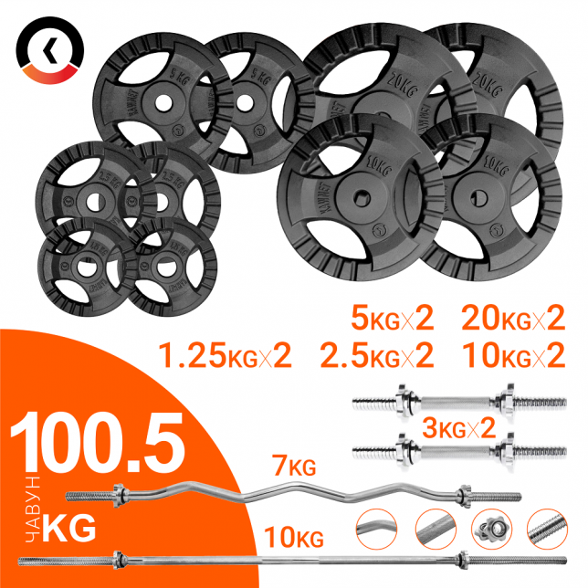 

Штанги + гантели + нагрузки 77,5кг KAWMET. Набор 100,5кг для GrossFit и workout тренировок