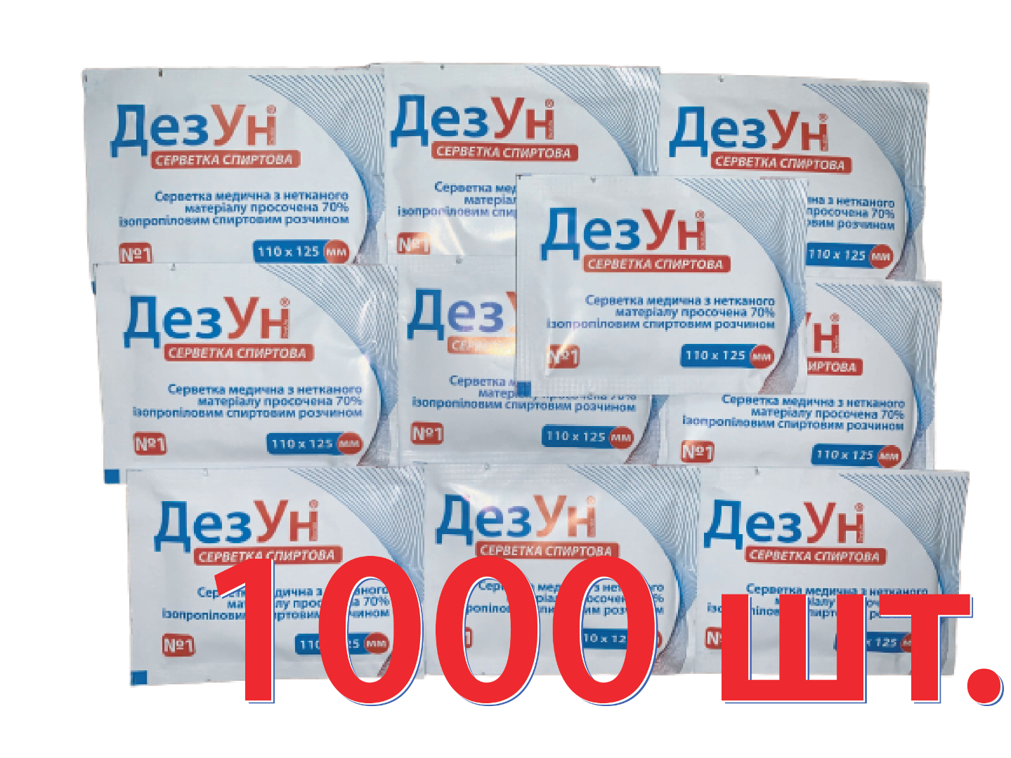 

Спиртовая антимикробная салфетка «ДезУн» (110х125мм - 1000 шт) Zentex (№1000-110х125)