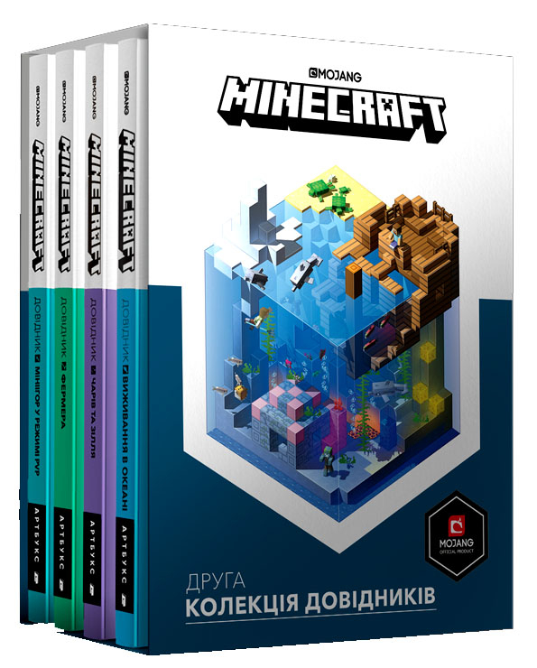 

Друга колекція довідників Minecraft (комплект із 4 книг)