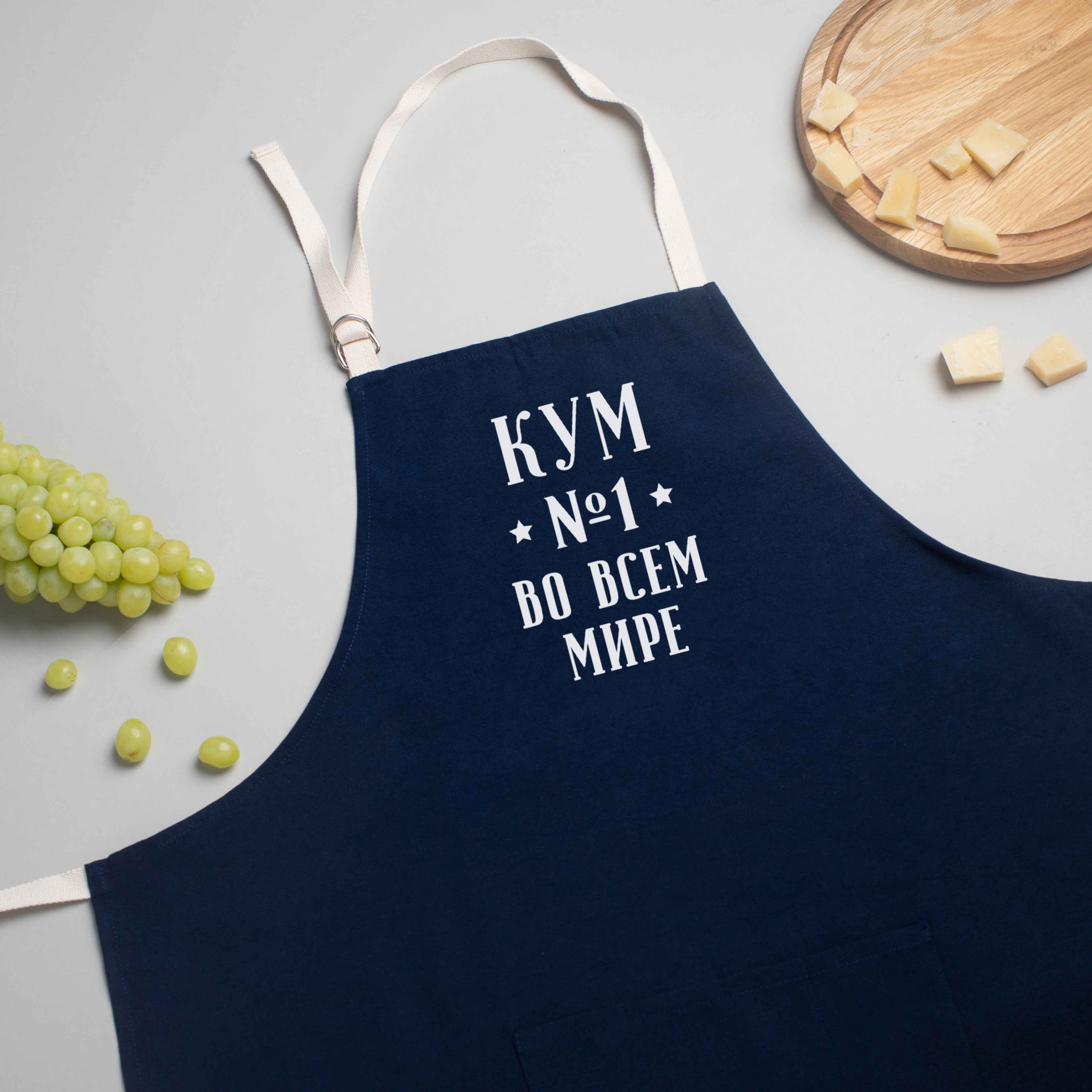 

Фартук "Кум №1 во всем мире" BeriDari (8266) Blue