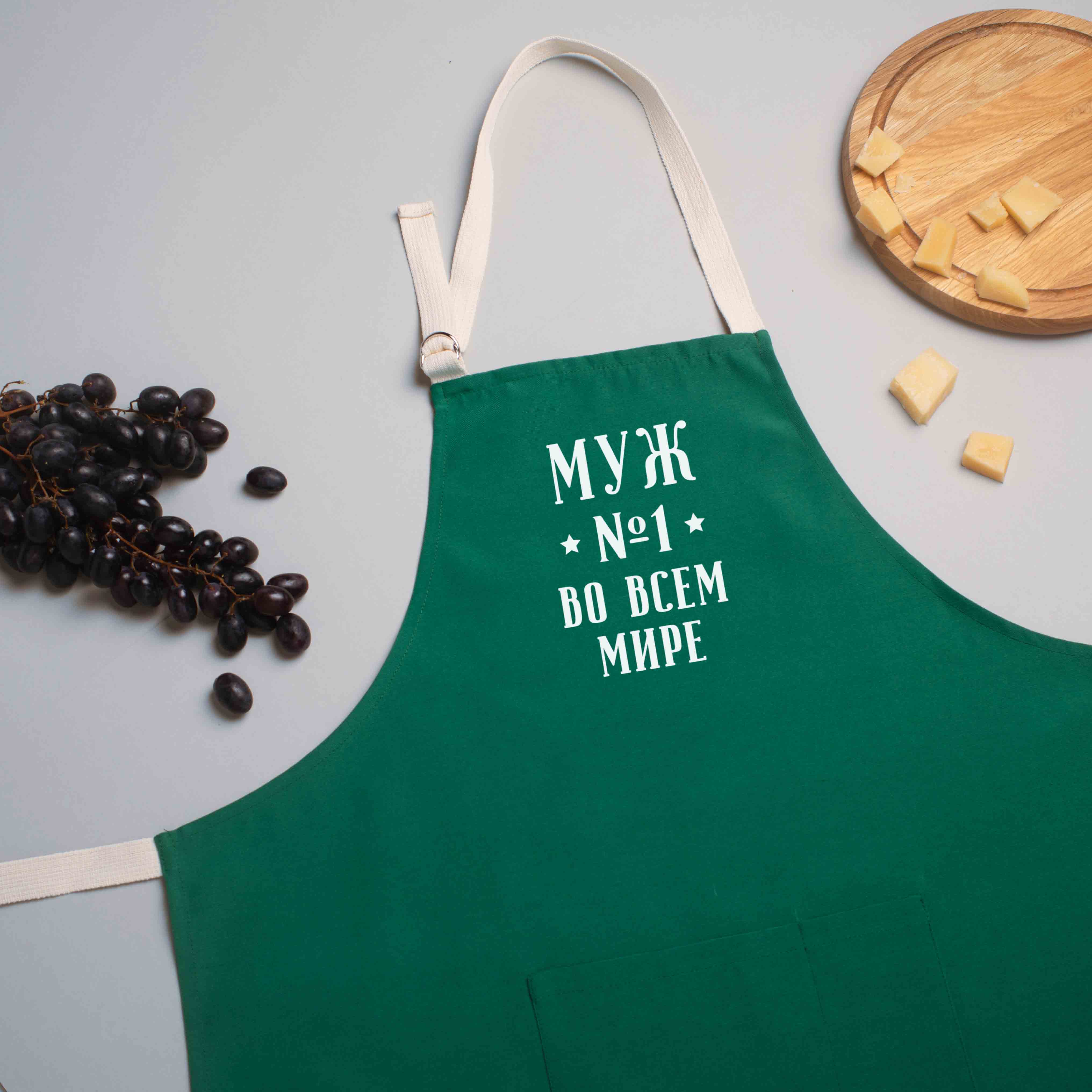 

Фартук "Муж №1 во всем мире" BeriDari (8286) green-malachite