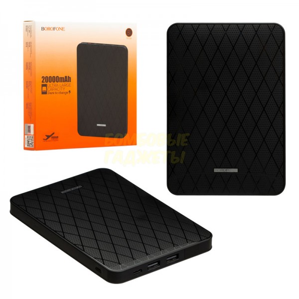 

ПоверБанк (Power Bank) Borofone BT9 20000 mAh черный