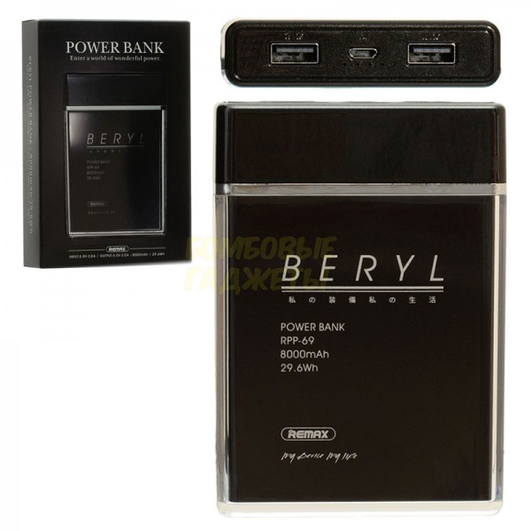 

ПоверБанк (Power Bank) Remax RPP-69 8000 mAh черный