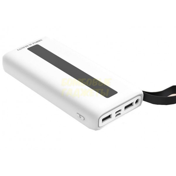 

ПоверБанк (Power Bank) XO PR104 (20000 mAh) белый