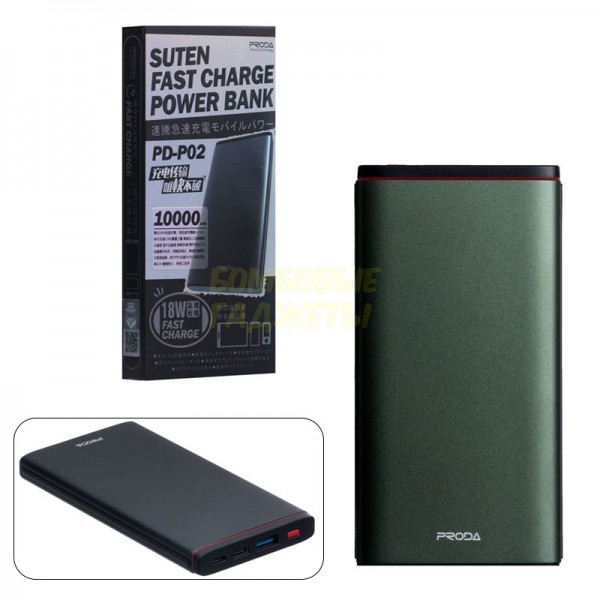 

ПоверБанк (Power Bank) Proda PD-P02 10000 mAh зеленый