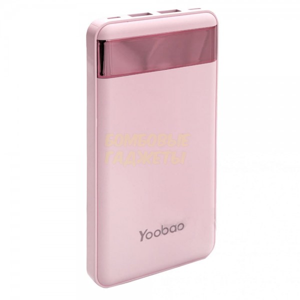 

Power Bank Yoobao PL12 Pro 12000 mAh Pink