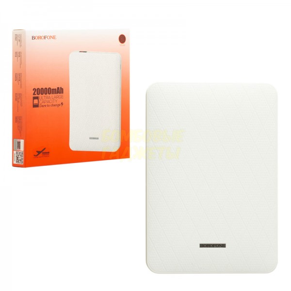 

ПоверБанк (Power Bank) Borofone BT9 20000 mAh белый