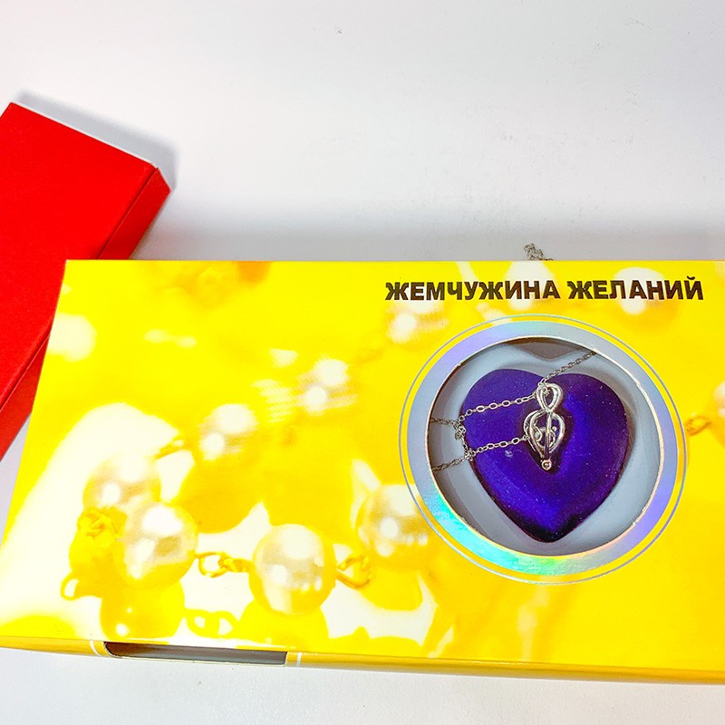 

Набор Жемчужина Желания желтая (бижутерия)