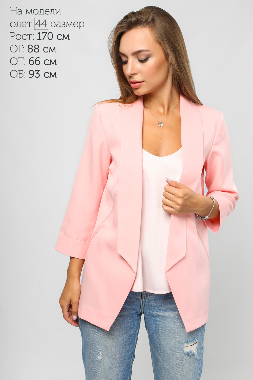 

Піджак класичний з рукавом 3/4 Пудра Lipar 1029, Піджак класичний з рукавом 3/4 Пудра Lipar 1029 46