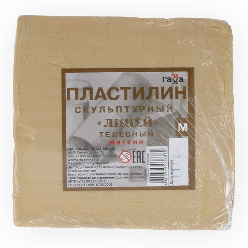 

Пластилин скульптурный Гамма мягкий телесный 500г (2.80.E050.002)