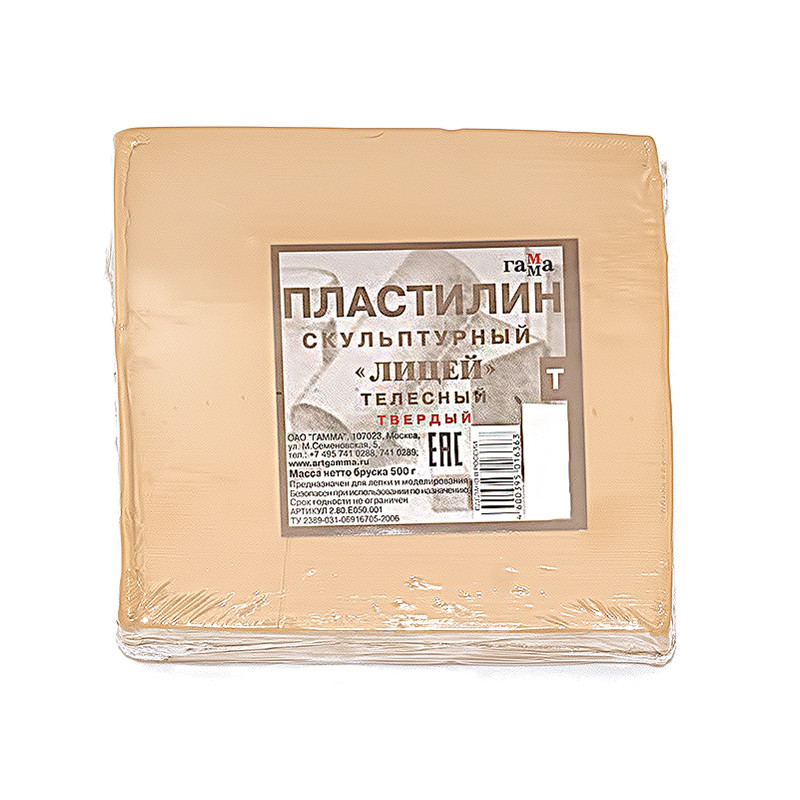 

Пластилин скульптурный Гамма твердый телесный 500г (2.80.E050.001)
