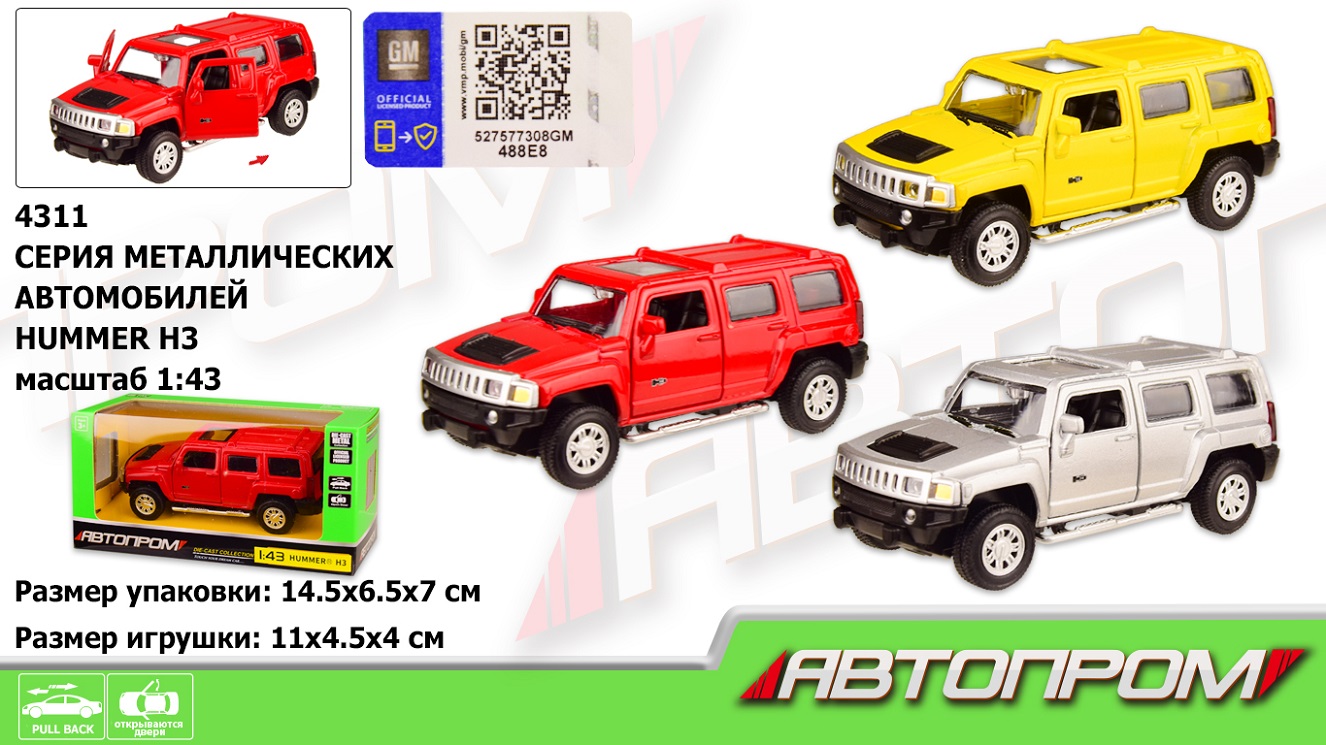 

Машина метал. "АВТОПРОМ", 1:43 HUMMER, 3 цвета, откр.двери, в коробке 14,5*6,5*7см (96шт/2) (4311)