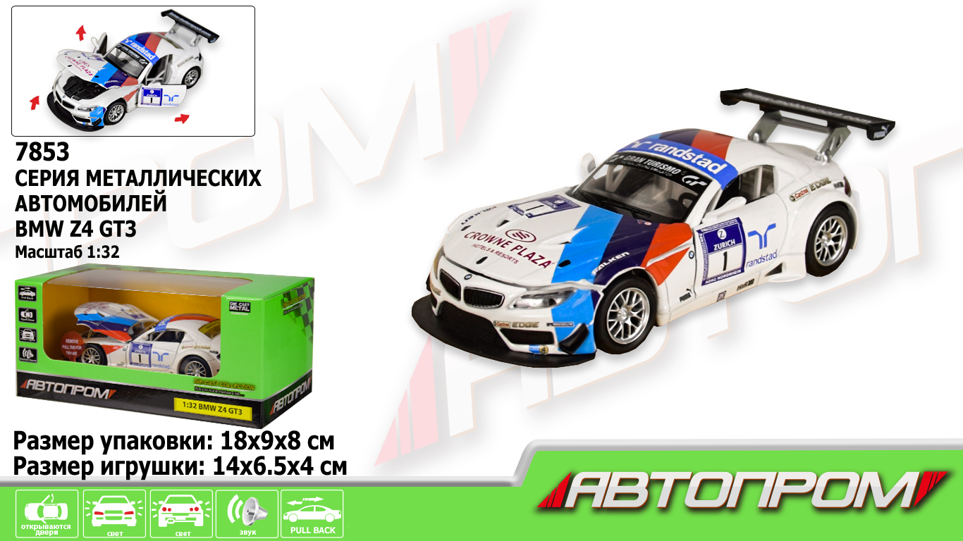 

Машина метал. "АВТОПРОМ", спорткар 1:32 BMW Z4 GT3, свет, звук, в коробке 18*9*8см., (48шт/2) (7853)