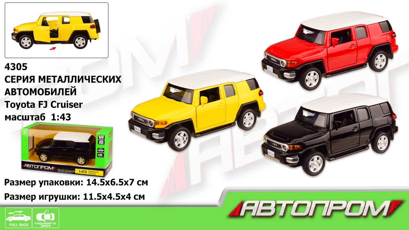 

Машина металл "АВТОПРОМ",1:43 TOYOTA FJ CRUISER, 3 цвета, откр.двери, в коробке 14,5*6,5*7см (96шт/2) (4305)