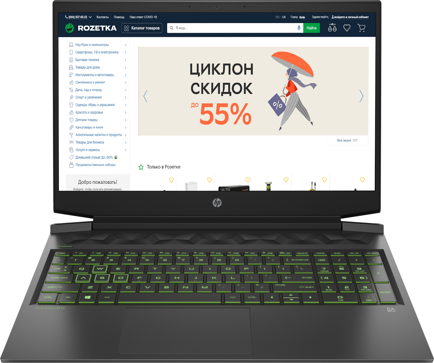 

Ноутбук HP Pavilion Gaming 16-a0034ur Dark Grey
