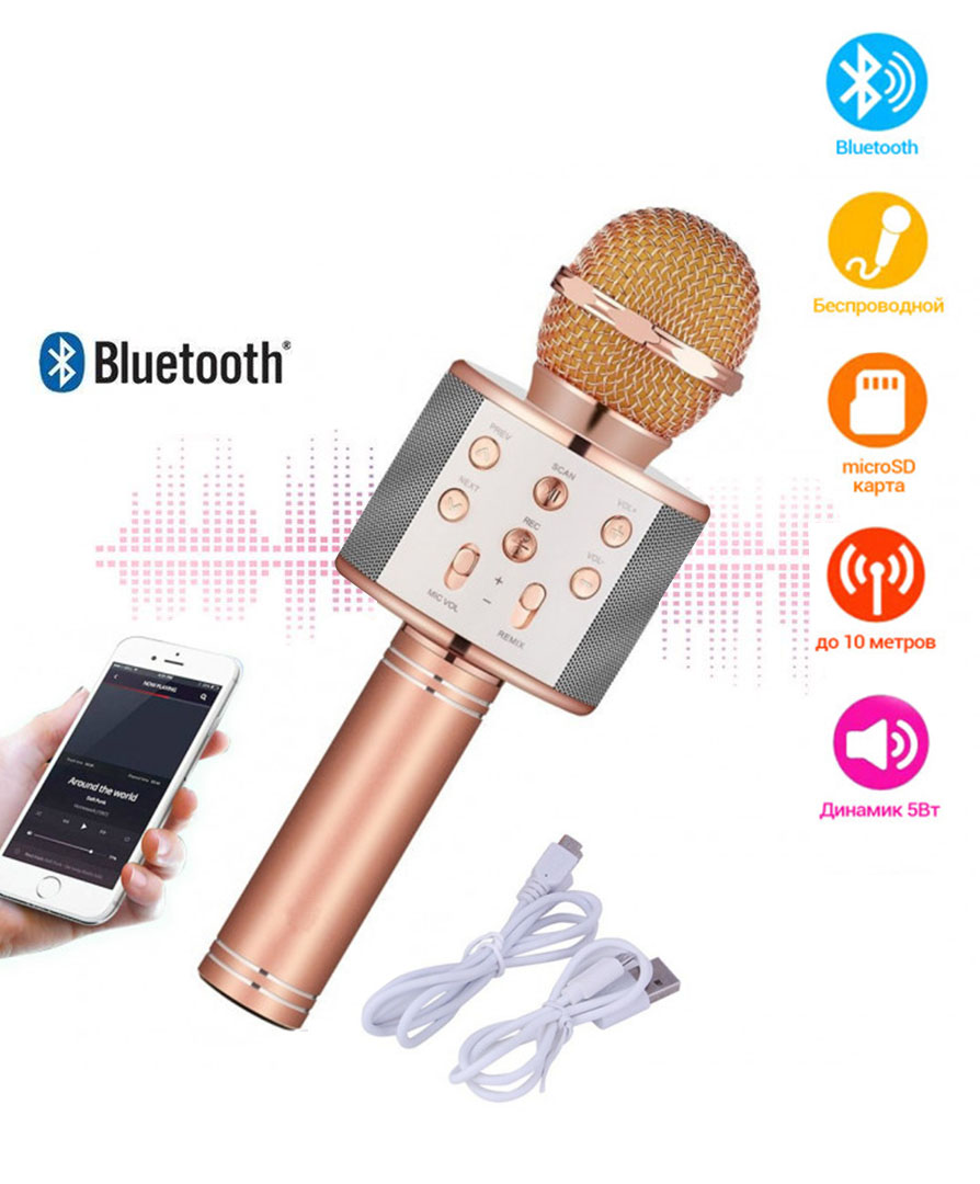 

Высококачественный беспроводной Bluetooth караоке-микрофон UTM WS858 Pink