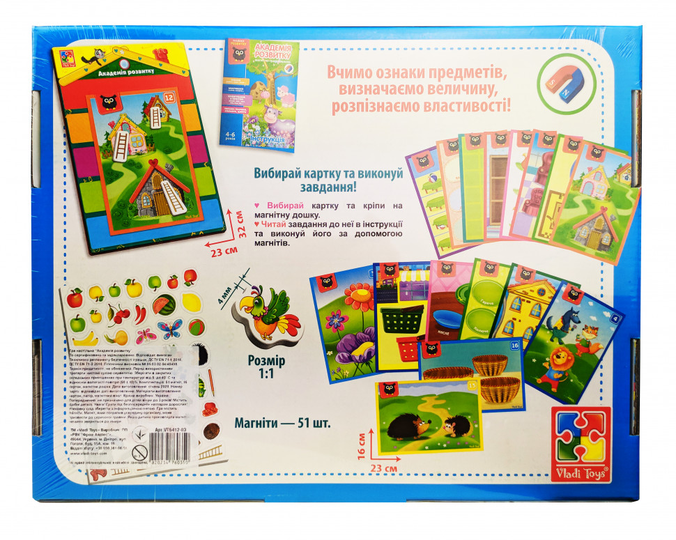 

Настольная игра "Академия развития" Vladi Toys от 4-6 лет