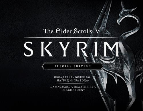 

Игра The Elder Scrolls V : Skyrim - Special Edition (PC) (Ключ активации Steam)