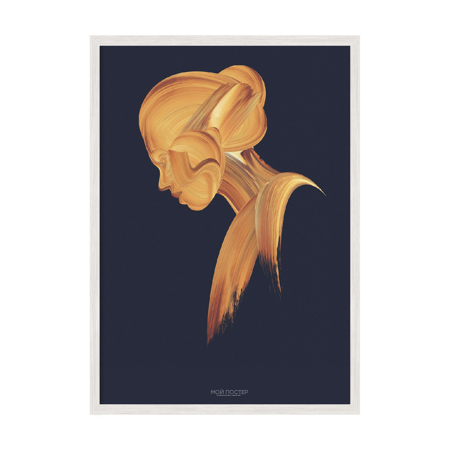 

Постер в рамке MY POSTER 420x594 мм White "Art Gold Girl"