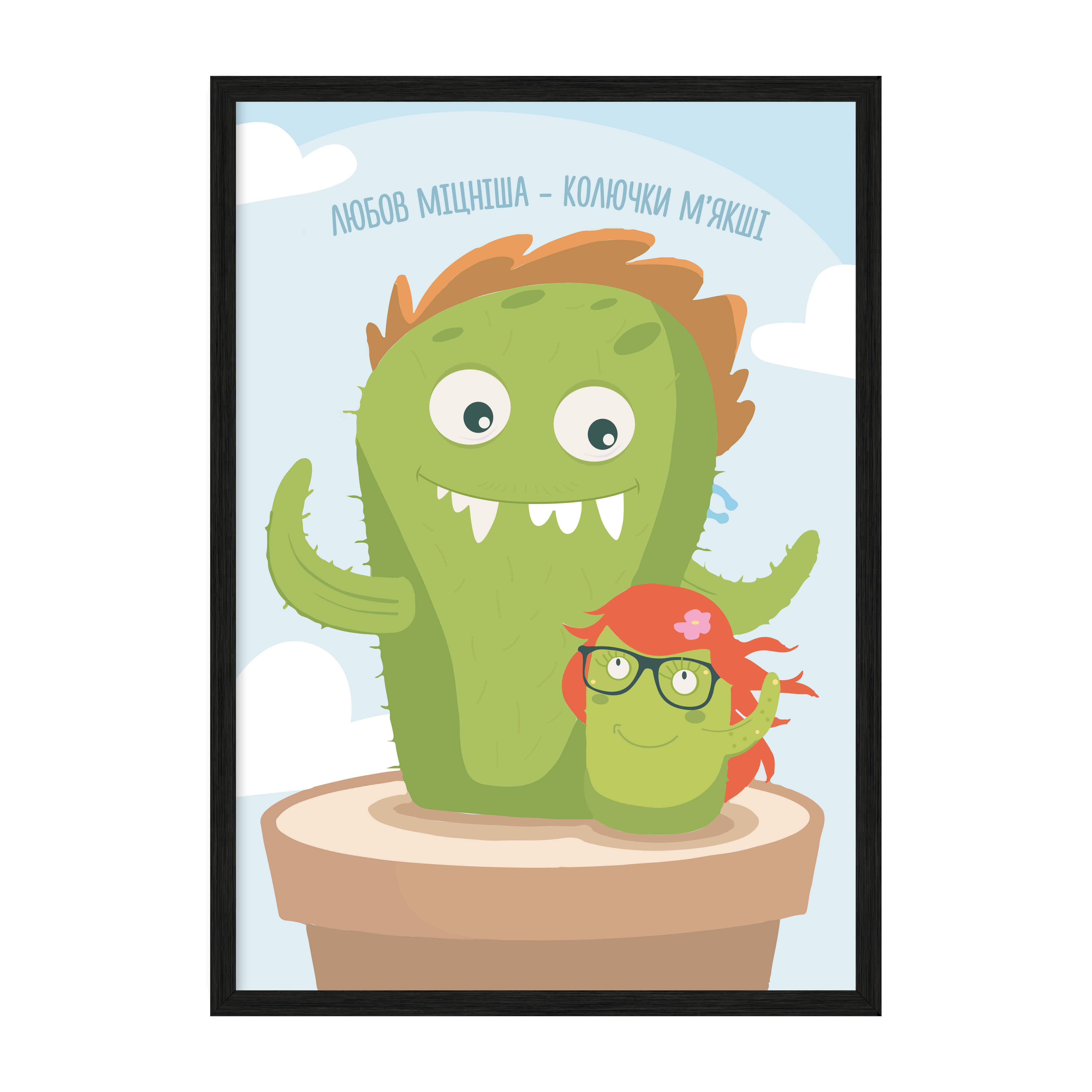 

Постер в рамке MY POSTER с антибликовым стеклом 596х840 мм Black "Кактус"