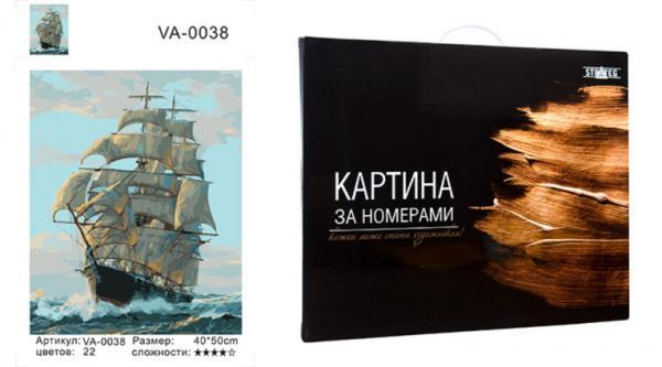 

Набір для розпису за номерами Strateg VA-0038 Корабель 40х50 см коробка золото (VA-0038КЗ-mt)