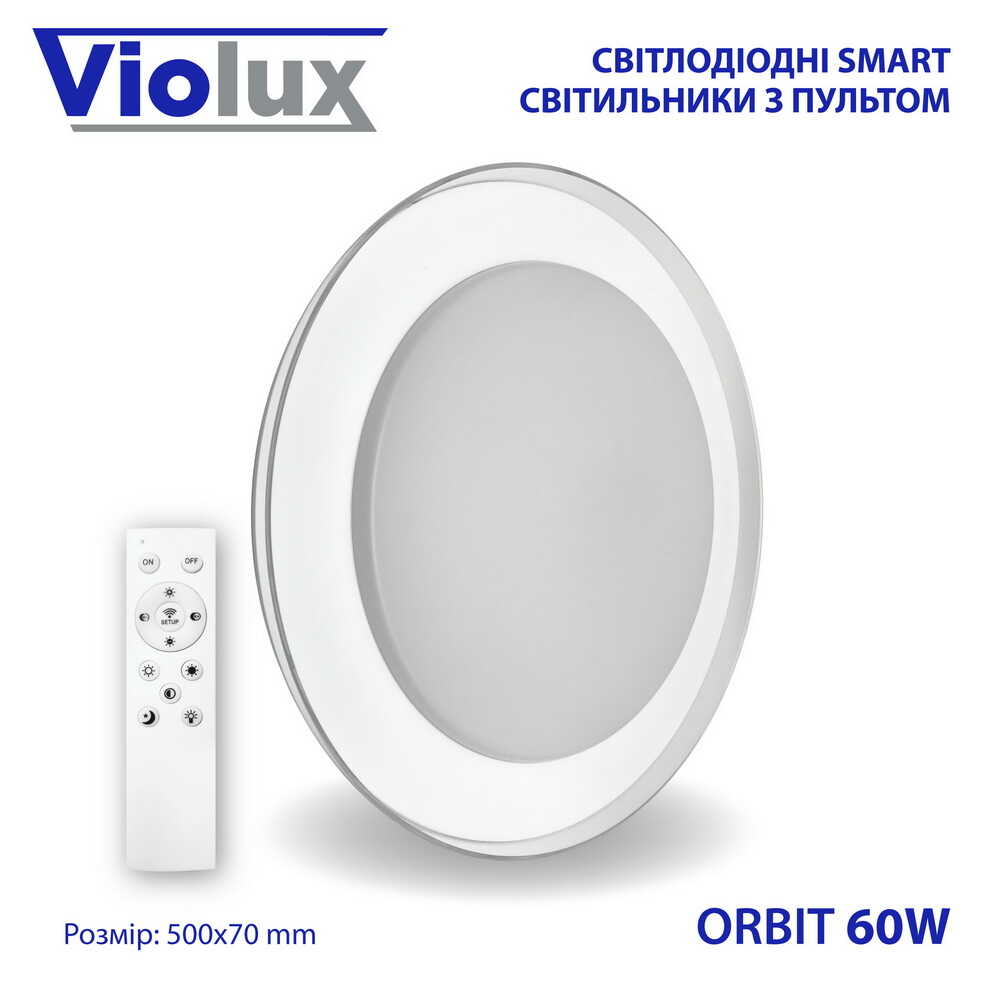 

Світильник LED smart ORBIT+пульт 60W 3000-6000K IP20 круг ( 38853 )