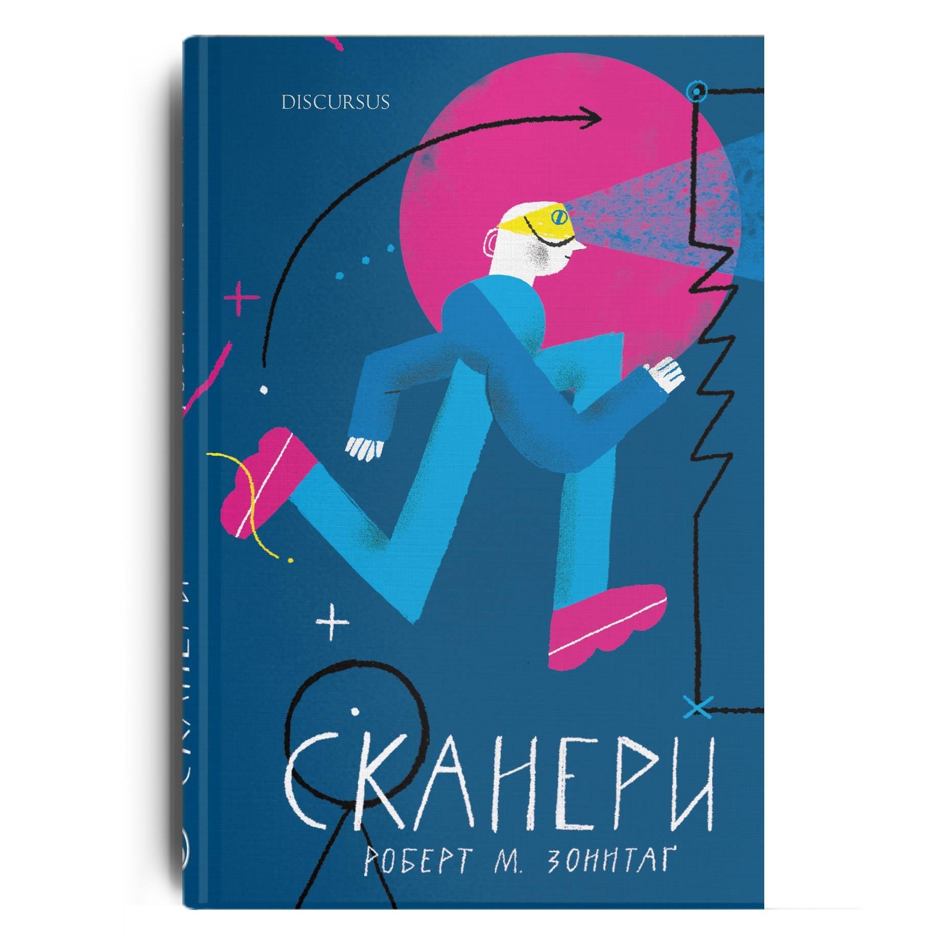 

Сканеры - Роберт М. Зонтаг - 978-617-7411-35-1