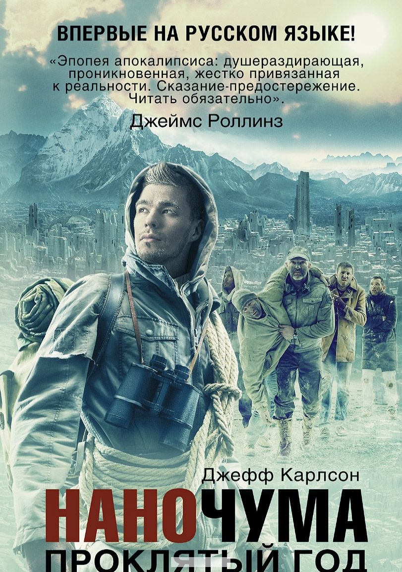 

Невыносимая легкость бытия