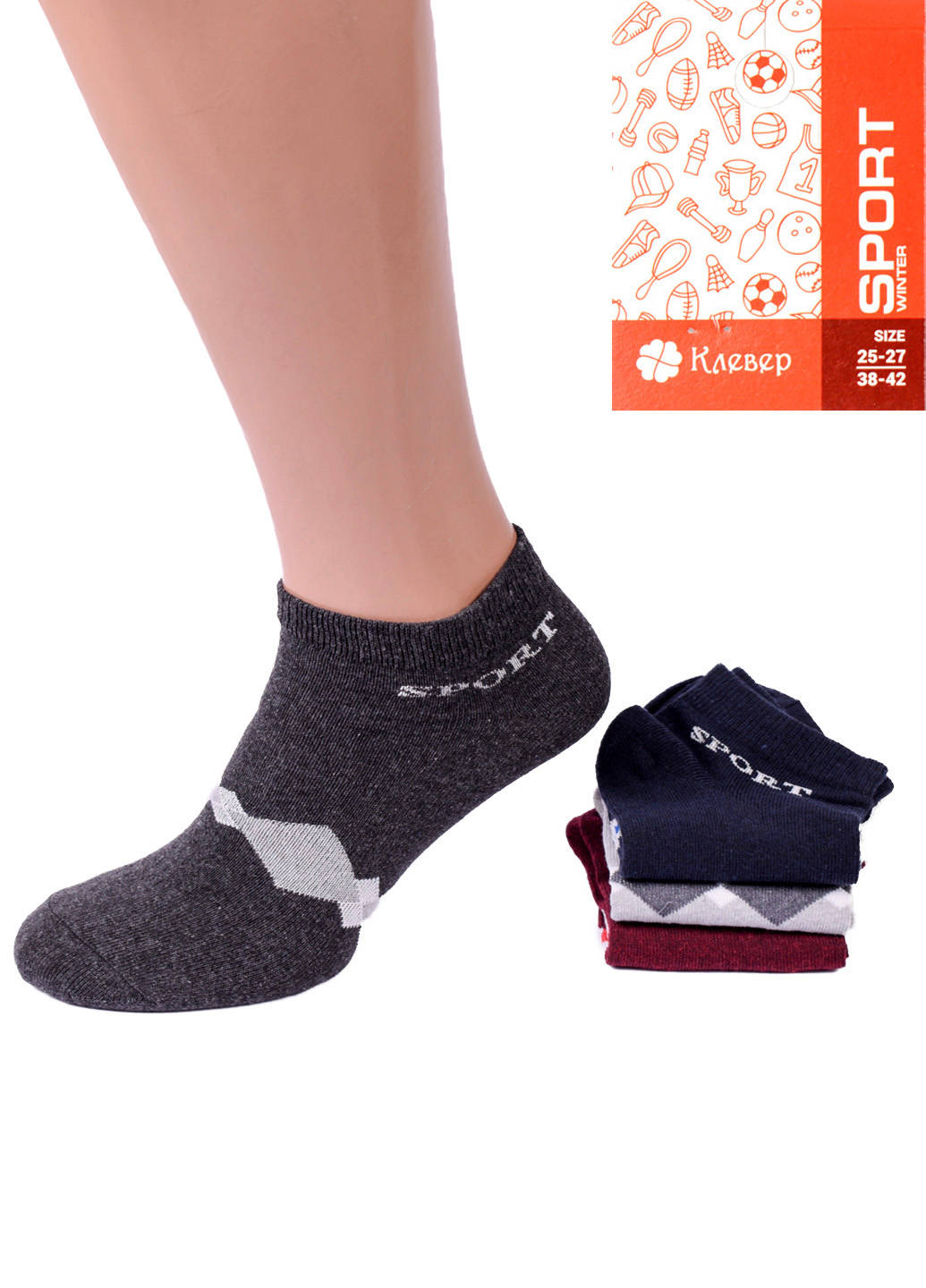 

Носки женские короткие Клевер Sport BL14. В упаковке 12 пар. Размер 36-41