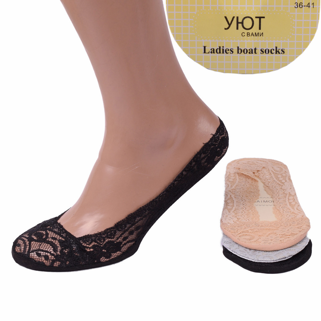 

Следы капроновые женские с силиконом и кружевом Уют TC-91. В упаковке 12 пар. Размер 36-38