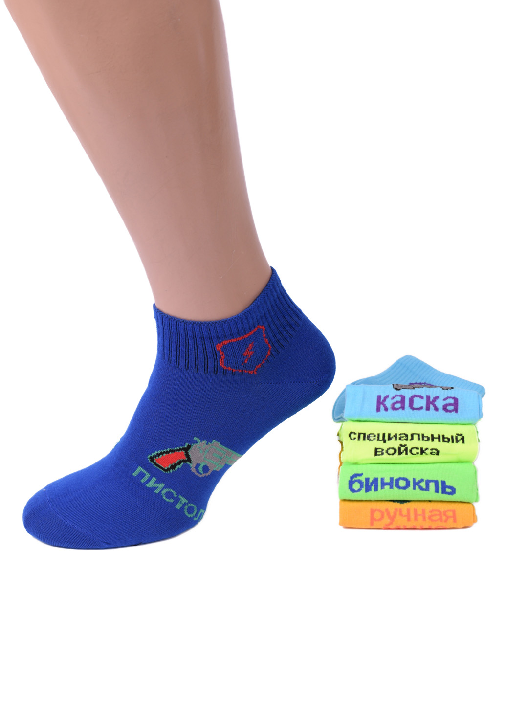 

Носки мужские короткие Натали LA650 Упаковка 10 пар. Размер 41-45