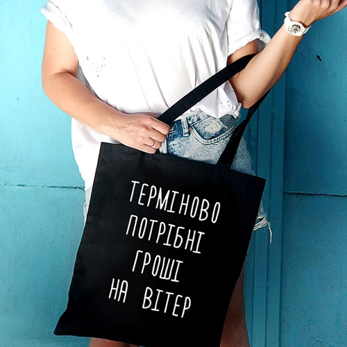 

Эко сумка Market Presentville Гроші на вітер 38x40 см