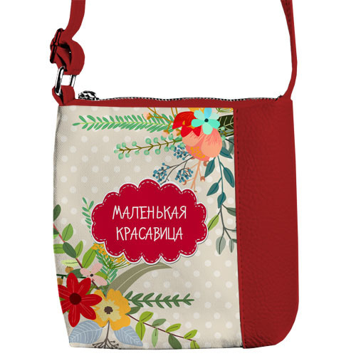 

Сумка детская Little prince/princess Presentville Маленькая красавица 18x18 см