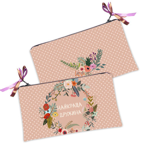 

Косметичка женская Presentville Найкраща дружина 20x12 см