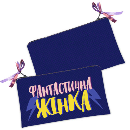 

Косметичка женская Presentville Фантастична жінка 20x12 см