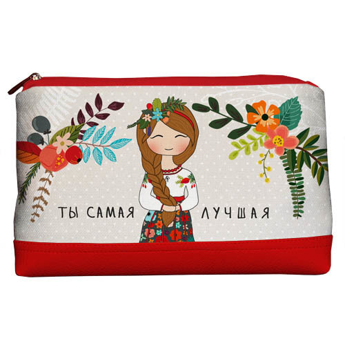 

Косметичка дорожная Lovely Presentville Ты самая лучшая 26x15x8 см
