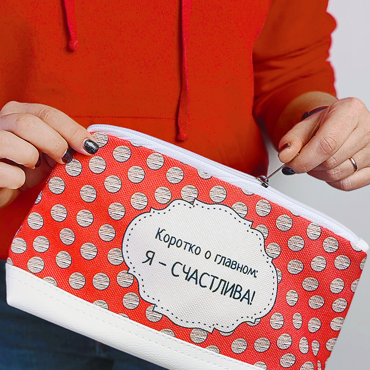 

Косметичка дорожная Lovely Presentville Я - счастлива! 26x15x8 см