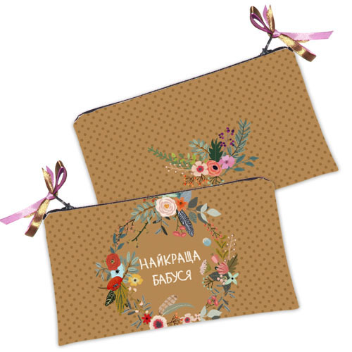 

Косметичка женская Presentville Найкраща бабуся 20x12 см