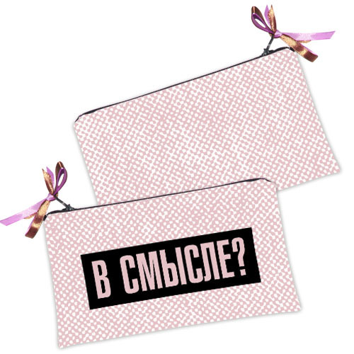 

Косметичка женская Presentville В смысле 20x12 см