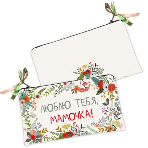 

Косметичка женская Presentville Люблю тебя, мамочка! 20x12 см