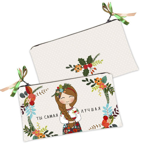 

Косметичка женская Presentville Ты сама лучшая 20x12 см
